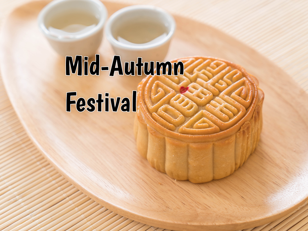 Festival date 2021 autumn mid Mid Autumn
