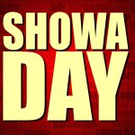 Showa Day_ss_252494971