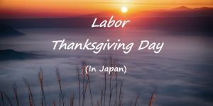 Labor Thanksgiving Day