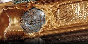 Demise of Prophet Muhammad and Martyrdom of Imam Hassan