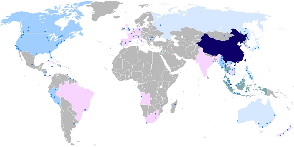 Overseas Chinese Day 